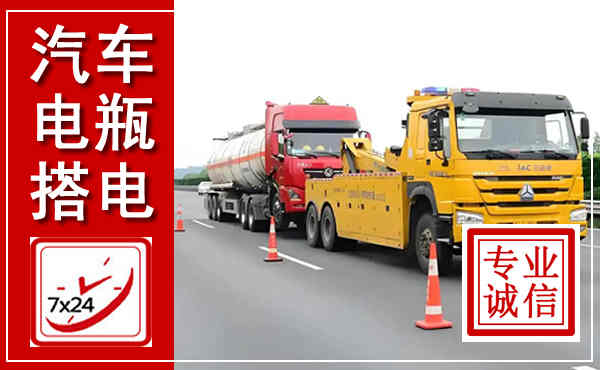 坡头吊车,汽车救援吊车电话
