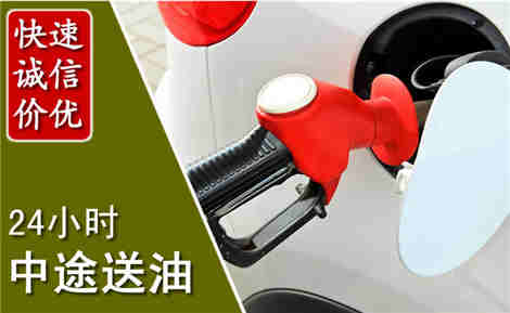 坡头中途送油场景与案例