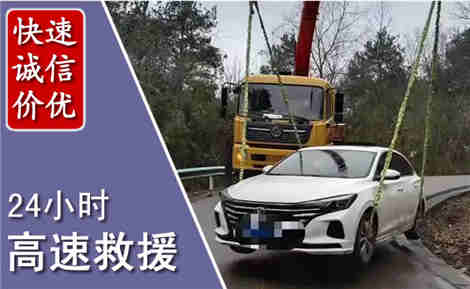 坡头高速公路救援场景与案例