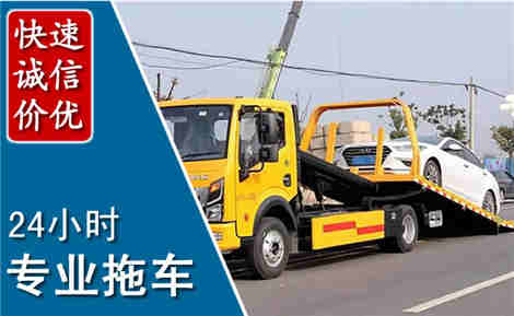 坡头拖车救援场景与案例