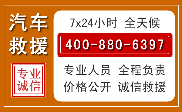 坡头夏季多雨季节,新能源汽车救援的五大注意事项