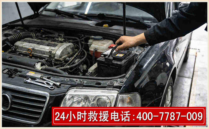 坡头汽车搭电