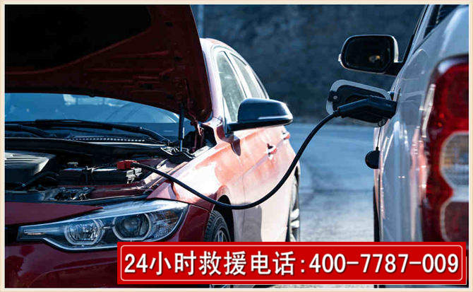 坡头汽车电瓶搭电救援电话