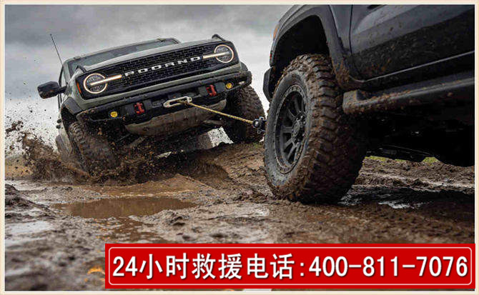 坡头长春汽车道路救援公司2026年7月备战台风巴威全面落实救援前置准备工作